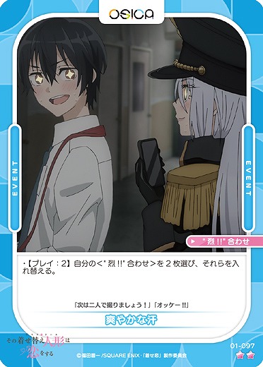 爽やかな汗 【01-097N】