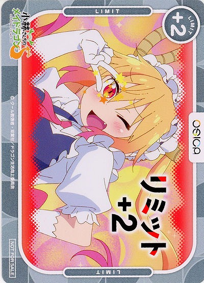 リミットカード(トール) 【01-P001】