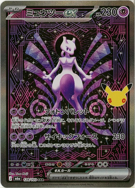 TCGシングルカード通販なら「193net」 / ポケモンカードゲーム