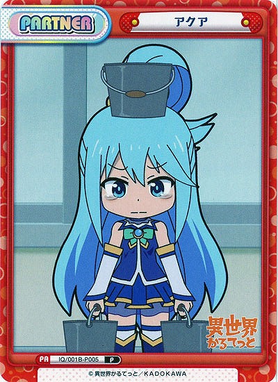 アクア 【IQ-001B-P005】