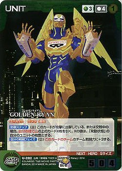 GOLDEN　RYAN 【SCGN-U282M】
