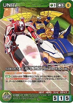 GOLDEN　RYAN&BARNABY　BROOKS　JR. 【SCGN-U283R】