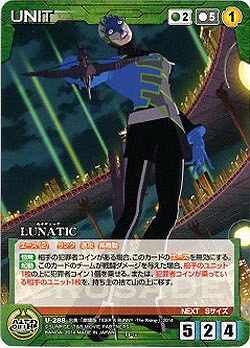 LUNATIC 【SCGN-U288U】
