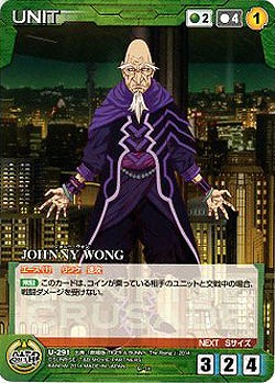 JOHNNYWONG 【SCGN-U291C】