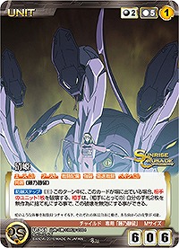 清姫 【SCBK-U361R】