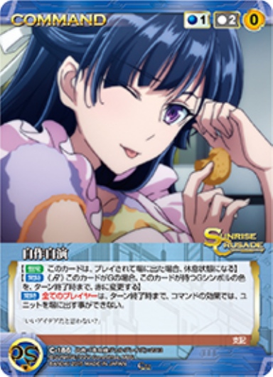 自作自演 【SCBL-C186C】