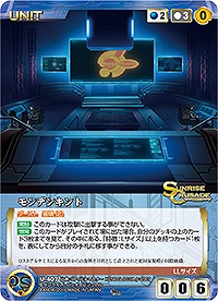 モンデンキント 【SCBL-U407C】