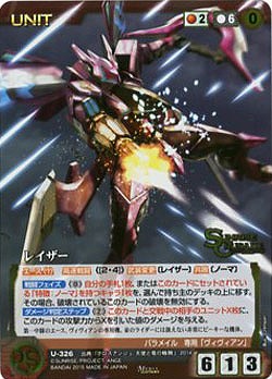 レイザー 【SCEB11RD-U326M】