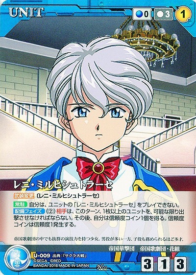 レニ・ミルヒシュトラーセ 【STBL-U-009N】