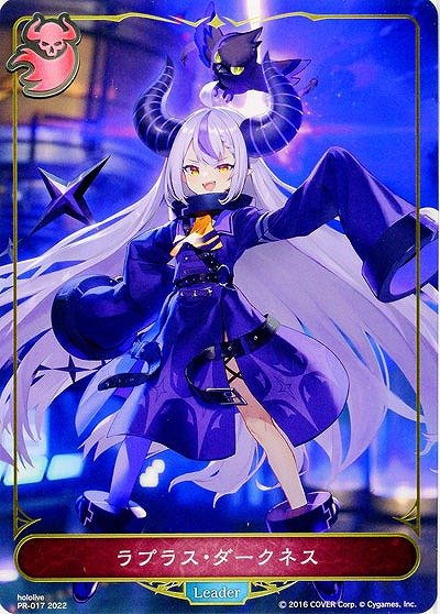 ラプラス・ダークネス(プロモ) 【BP02-PR017】