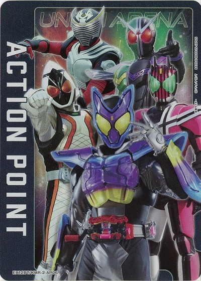 アクションポイントカード(ガヴ&フォーゼ&W&ディケイド&龍騎) 【EX12BT/KMR-2-AP06】