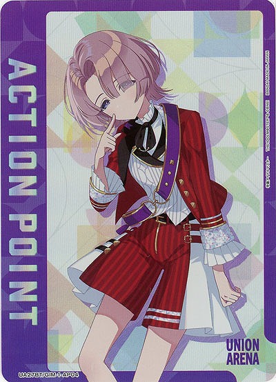 アクションポイントカード(有村 麻央) 【UA27BT/GIM/1/AP04】