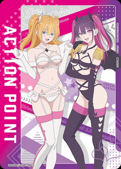 アクションポイントカード(リリエル&ミリエラ) 【UA33BT/NGR-1-AP11AP】
