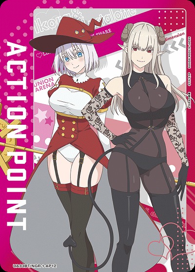 アクションポイントカード(イコラ&ラスタロッテ) 【UA33BT/NGR-1-AP12AP】