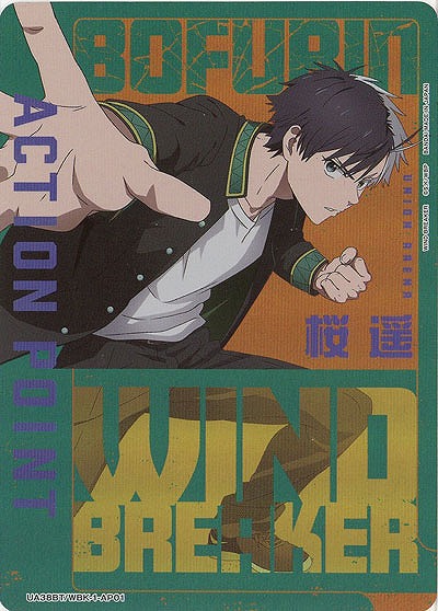 アクションポイントカード(桜 遥) 【UA38BT/WBK-1AP01】