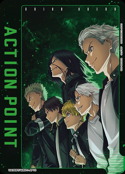 アクションポイントカード(ボウフウリン) 【UA38BT/WBK-1AP10】