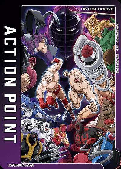 アクションポイントカード(正義超人&悪魔超人&完璧超人) 【UA39BT/KIN-AP07】