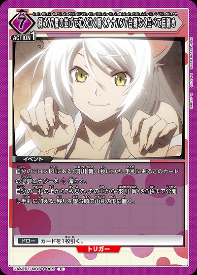 斜め77度の並びで泣く泣く嘶くナナハン7台難なく並べて長眺め 【UA42BT/MGS-1-065C】