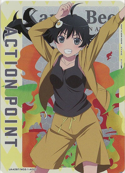 アクションポイントカード(阿良々木 火憐) 【UA42/BT/MGS-1-AP07】