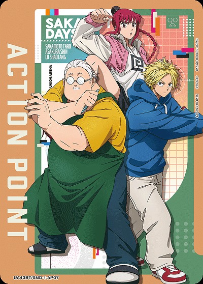 アクションポイントカード(坂本 太郎&朝倉 シン&陸 少糖) 【UA43BT/SMD-1-AP07】