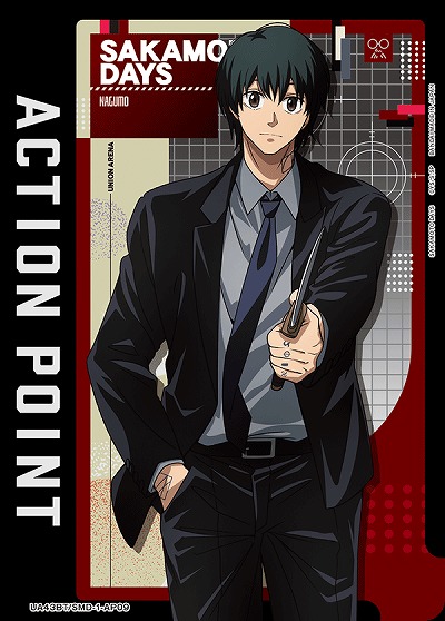 アクションポイントカード(南雲) 【UA43BT/SMD-1-AP09】