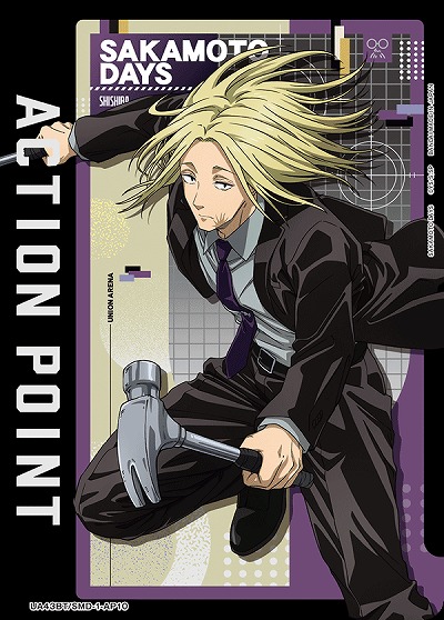 アクションポイントカード(神々廻) 【UA43BT/SMD-1-AP10】