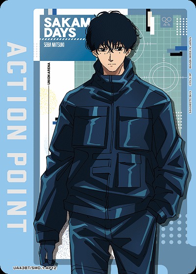 アクションポイントカード(勢羽 夏生) 【UA43BT/SMD-1-AP12】