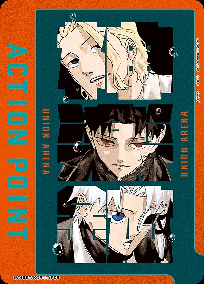 アクションポイントカード(六平 千鉱&漣 伯理&柴 登吾) 【UA46BT/KGR-1-AP09】