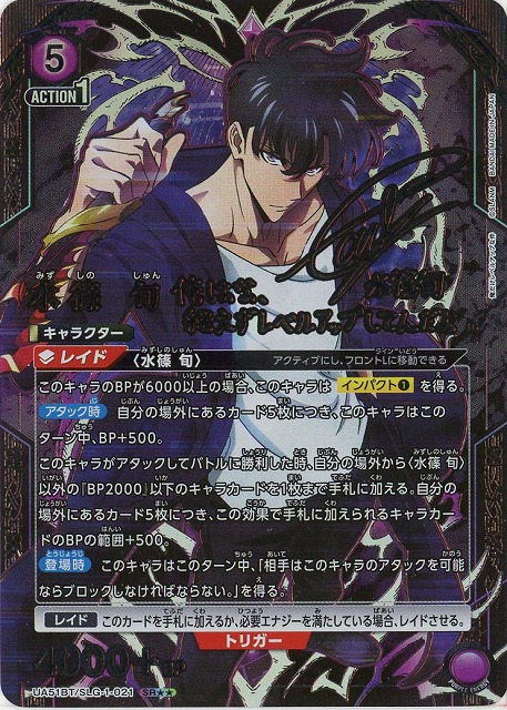 TCGシングルカード通販なら「193net」 / UNION ARENA【ユニオンアリーナ】