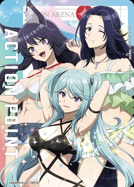 アクションポイントカード(ガンマ&デルタ&イプシロン) 【UA52BT/KJN-1-AP12】