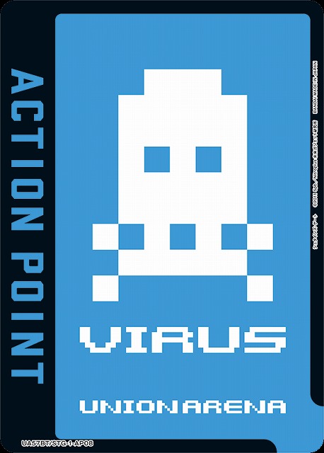 アクションポイントカード(ウィルスカード) 【UA57BT/STG-1-AP08】