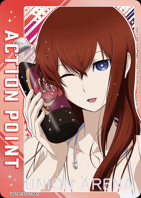 アクションポイントカード(牧瀬 紅莉栖) 【UA57BT/STG-1-AP10】