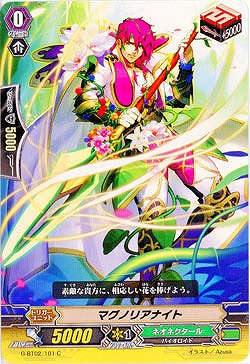 【倉庫在庫】マグノリアナイト 【G-BT02/101C】