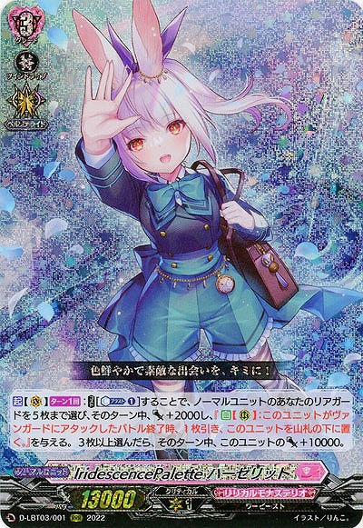 IndependencePallet ハーゼリット 【D-LBT03/001RRR】