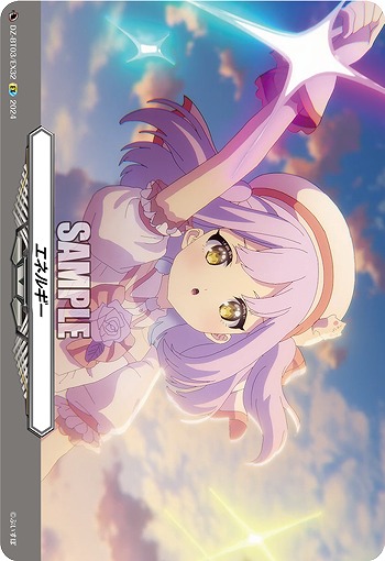 エネルギー(EX) 【DZ/BT03/EX32】