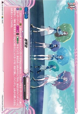 壱雫空(EXC) 【DZ-BT08/EX42】