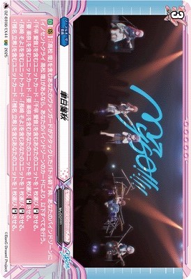 聿日箋秋(EXC) 【DZ-BT08/EX44】