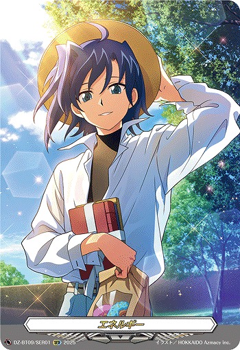 エネルギー(先導アイチ)(SER) 【DZ-BT09/SER01】