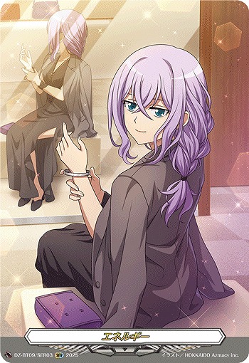 エネルギー(戸倉ミサキ)(SER) 【DZ-BT09/SER03】