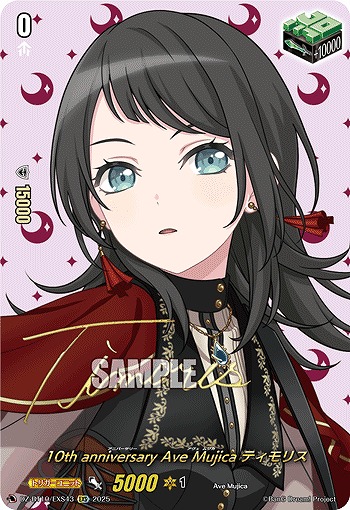 10th anniversary Ave Mujica ティモリス(EXS) 【DZ-BT10/EXS43】