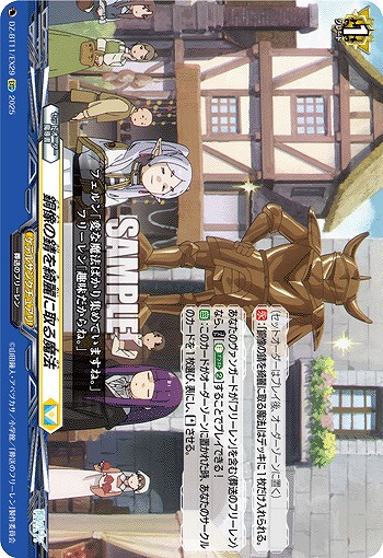 銅像の錆を綺麗に取る魔法 【DZ-BT11/EX29C】