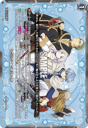 くだらなくて楽しい旅 【DZ-BT11/EX35C】