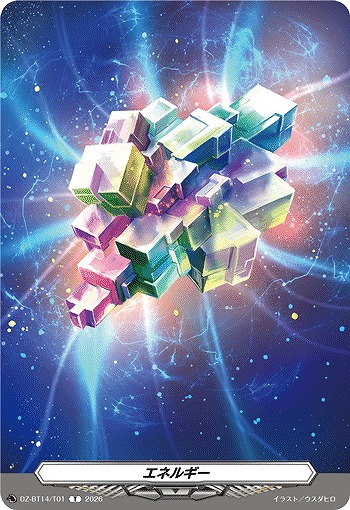 エネルギー(トークン) 【DZ-BT14/T01T】