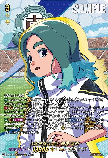 TCGシングルカード通販なら「193net」 / Divinez 第15弾「虚影襲雷」