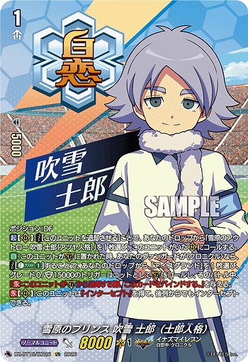 ヴァイスシュヴァルツブラウ ブースター 黒執事 -寄宿学校編- 4コン TCGシングルカード通販なら「193net」 / Divinez 第15弾「虚影襲雷」