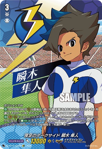 TCGシングルカード通販なら「193net」 / Divinez 第15弾「虚影襲雷」