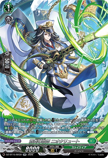 TCGシングルカード通販なら「193net」 / TOPページ