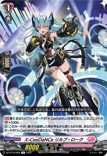 X-CeeDaNCe リルプ・ローク 【DZ-BT16/069R】