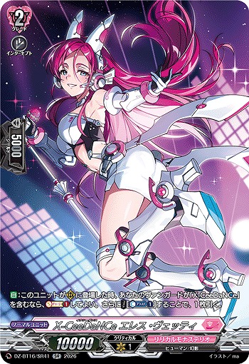 X-CeeDaNCe エレス・ヴェッティ(SR) 【DZ-BT16/SR41SR】