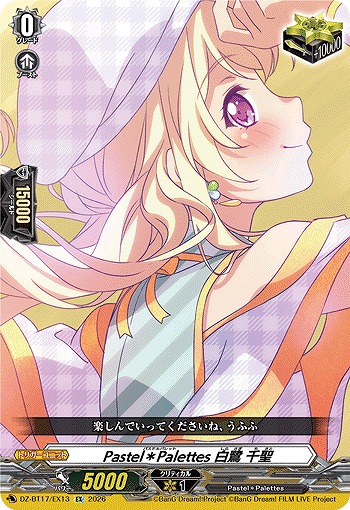 Pastel＊Palettes 白鷺 千聖 【BT17/EX13EX】